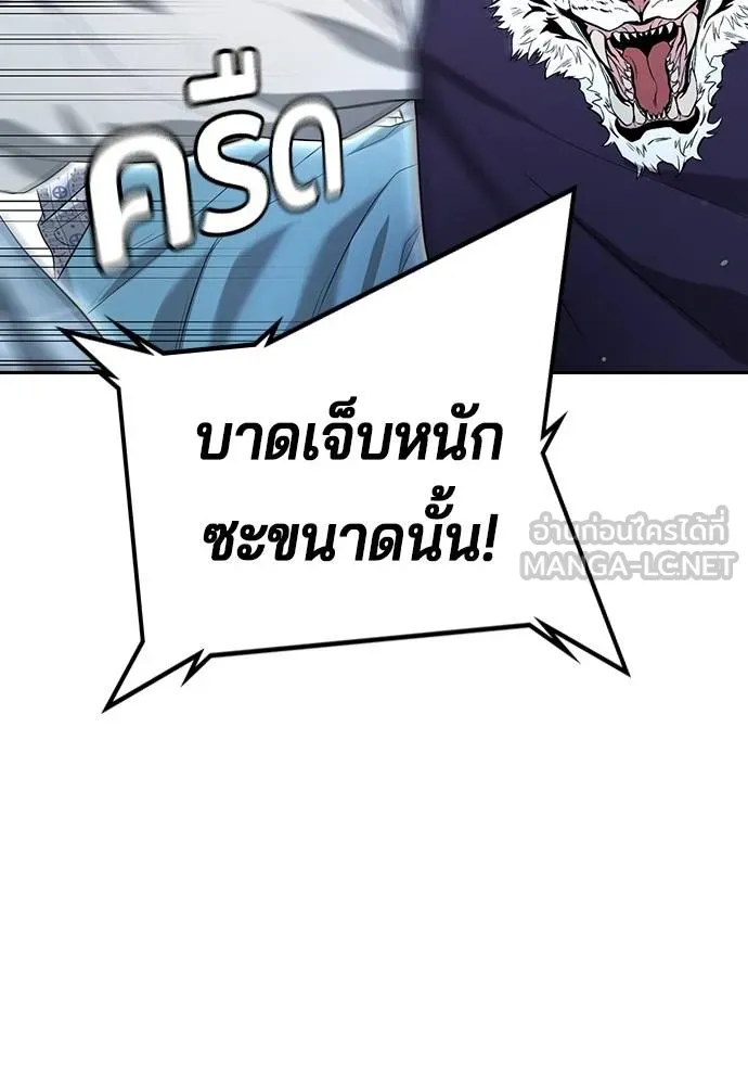 Gu Sera 10 024
