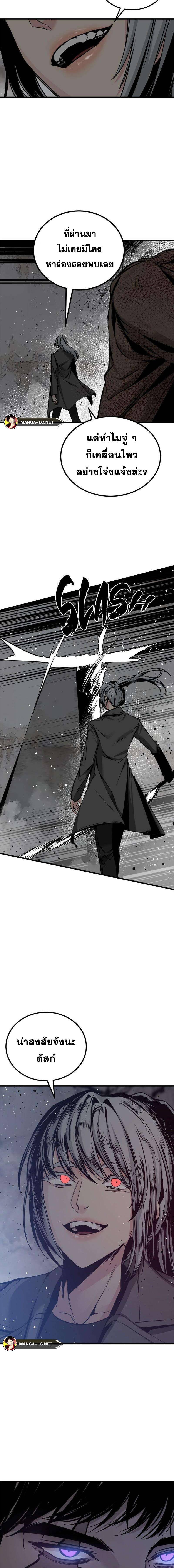 HERO KILLER 191 07