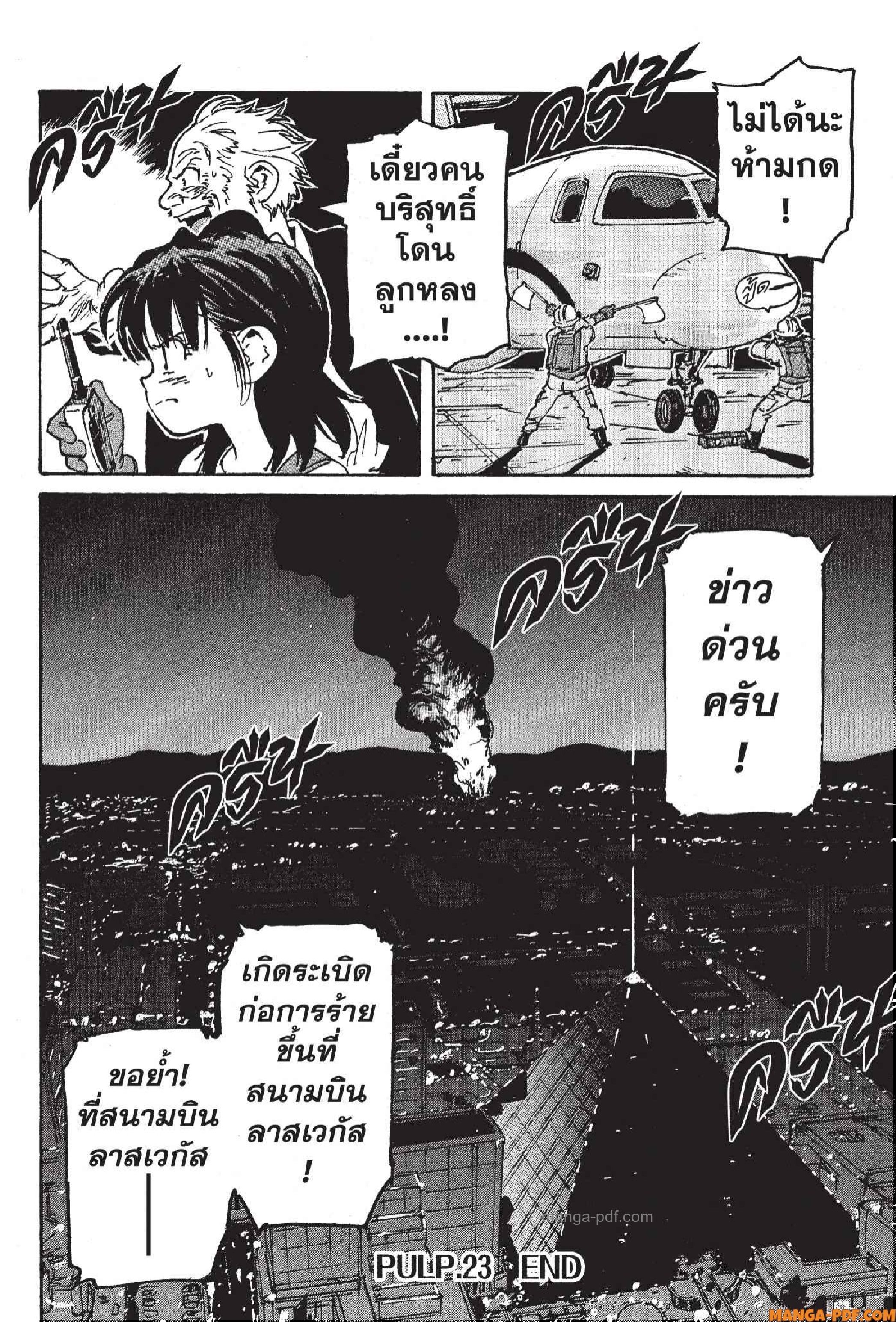Candy 23 (36)