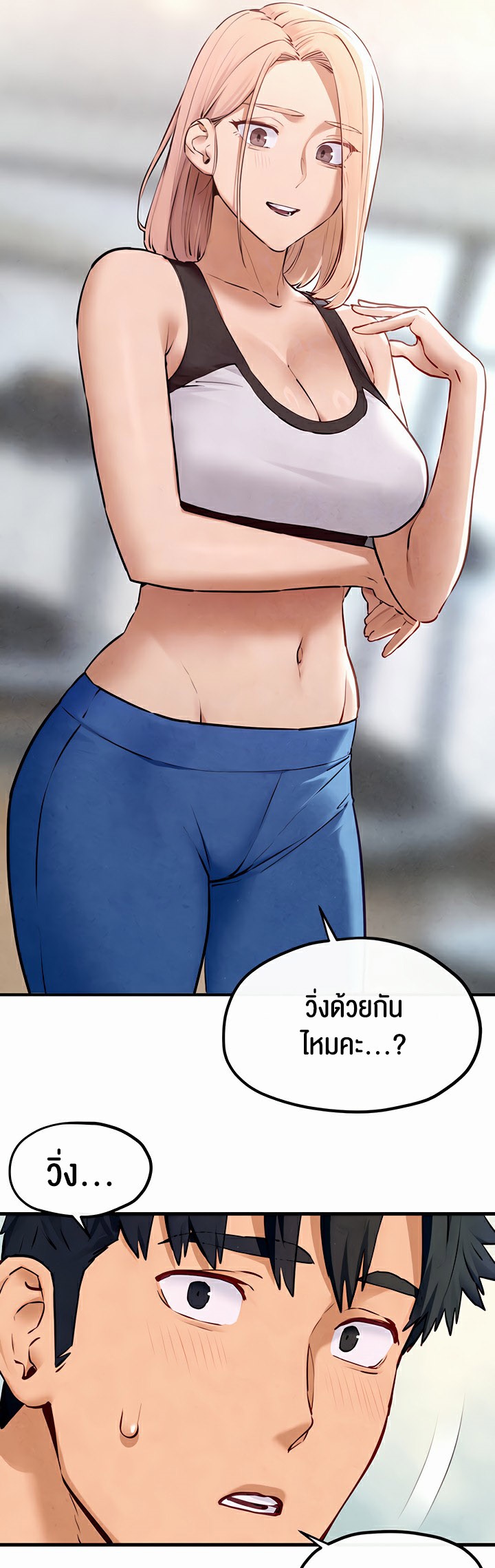 อ่านโดจิน เรื่อง Moby Dick โมบี้ดิ๊ก 49 14