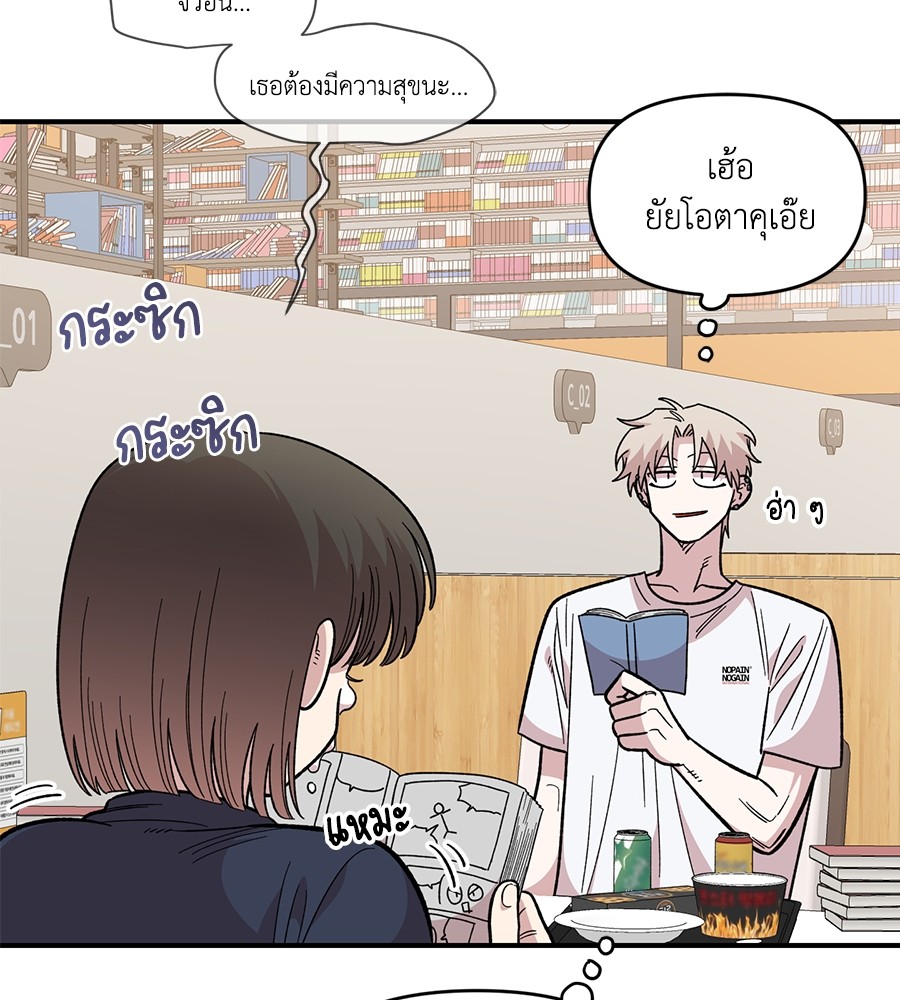 Childhood Friend Complex 30 (50)