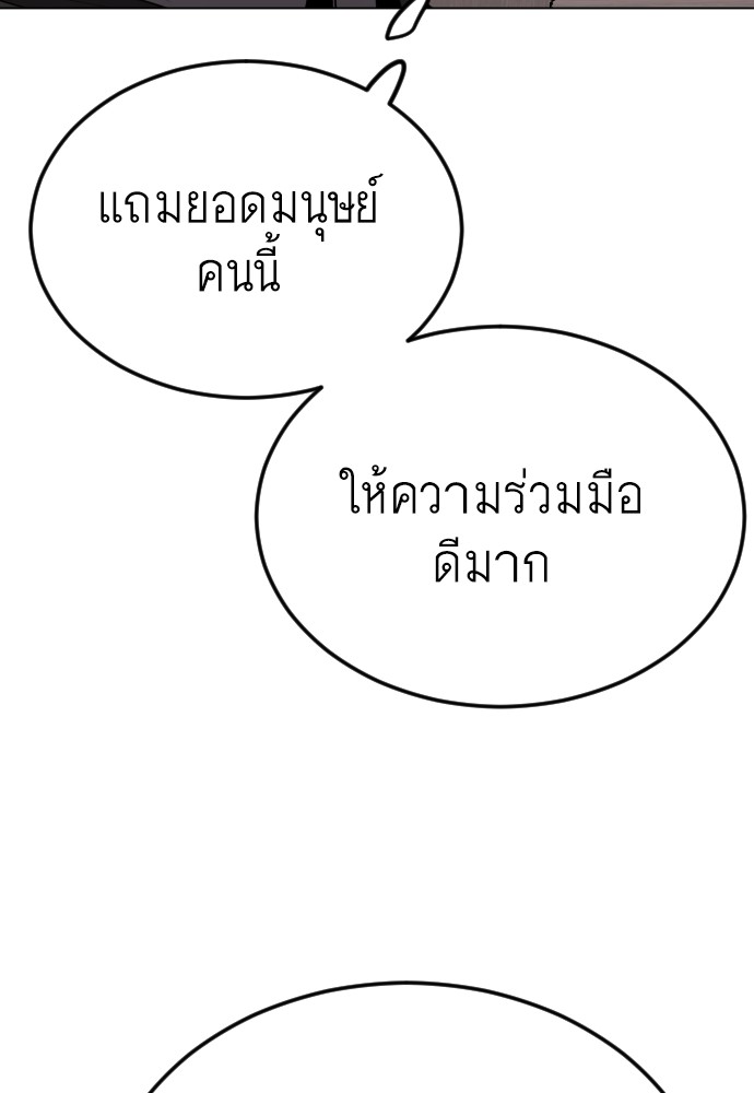 184 (94)