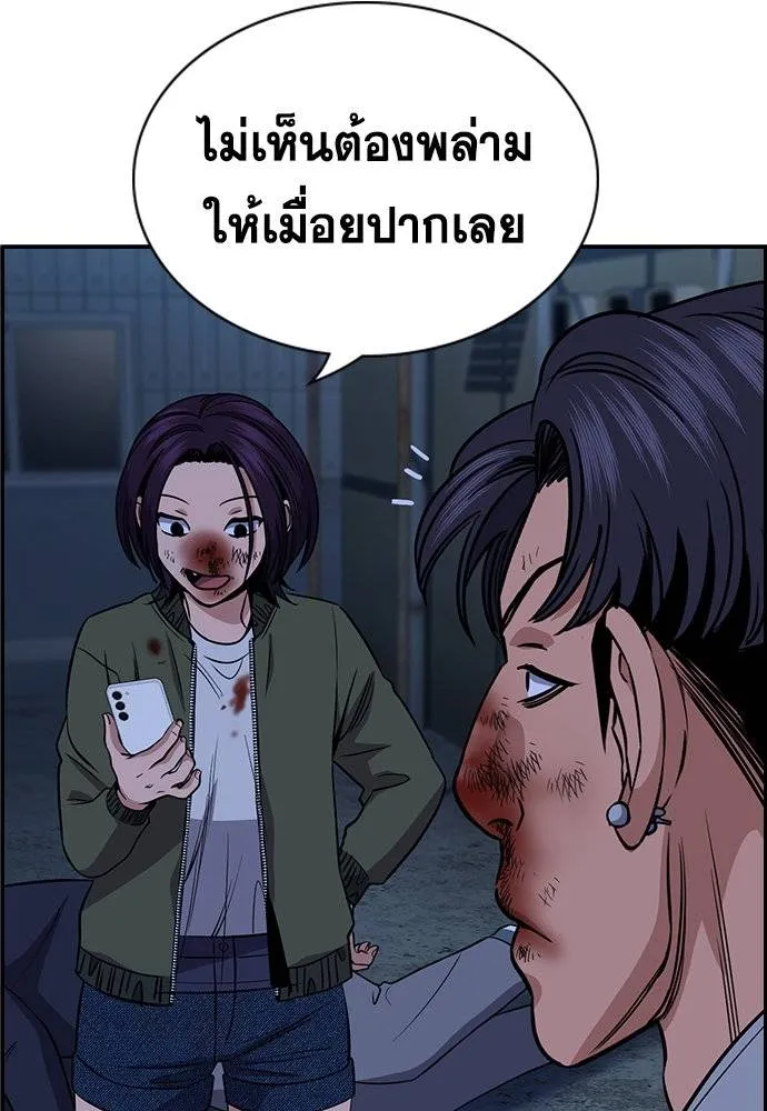 True Education 181 034