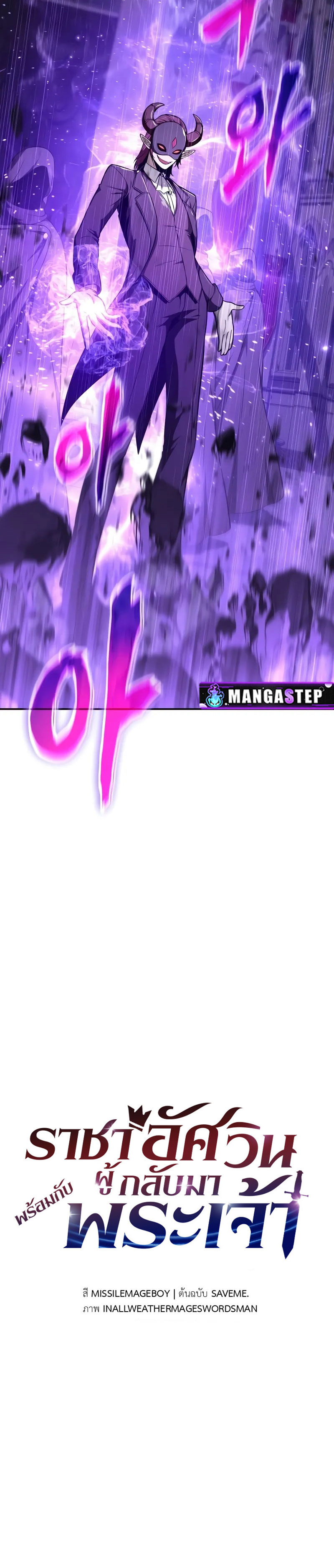 03 04