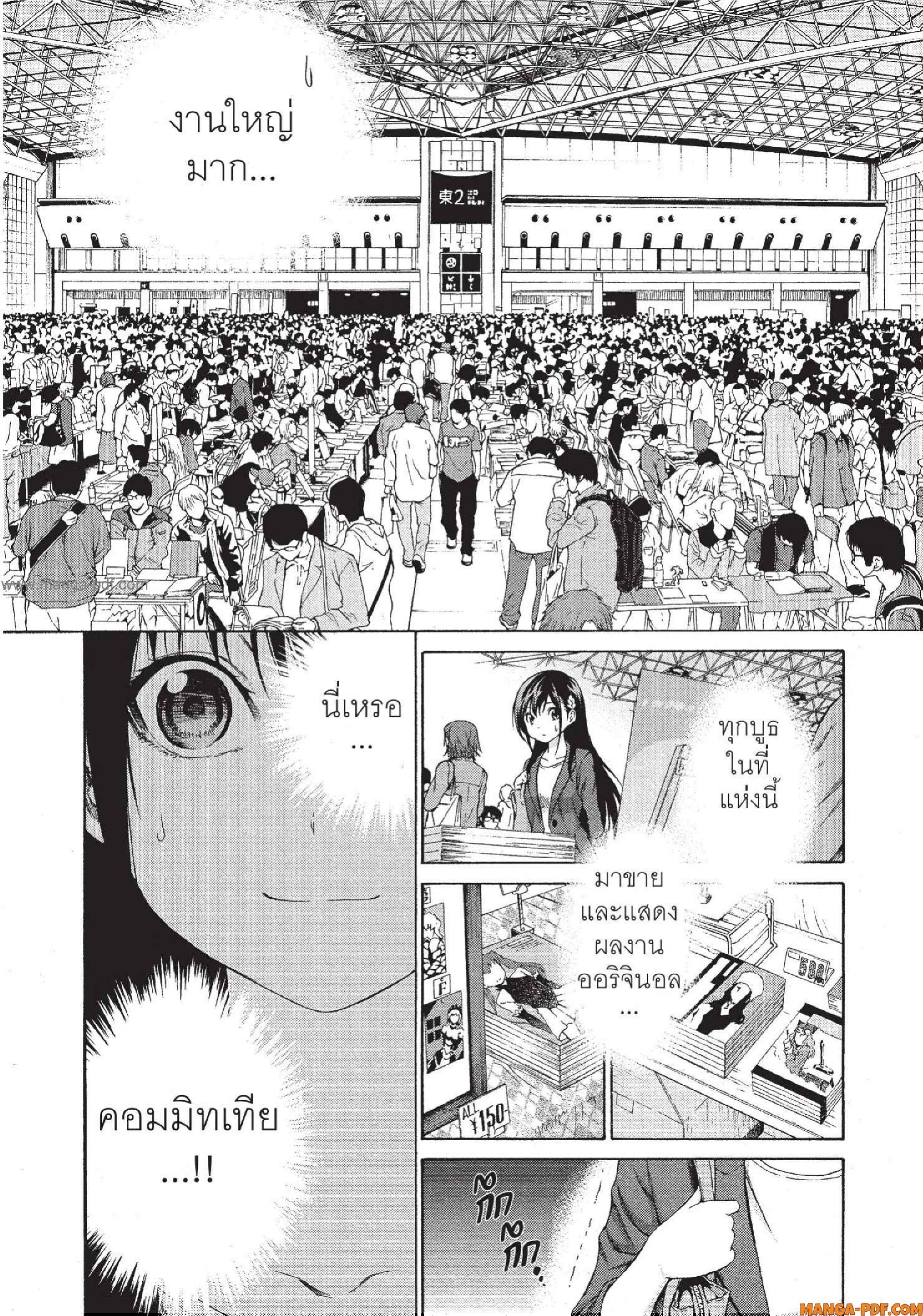 Man Ken 10 (4)