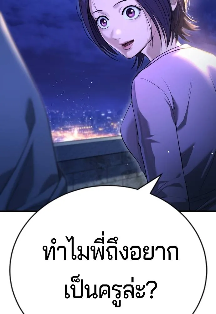 Gu Sera 11 067