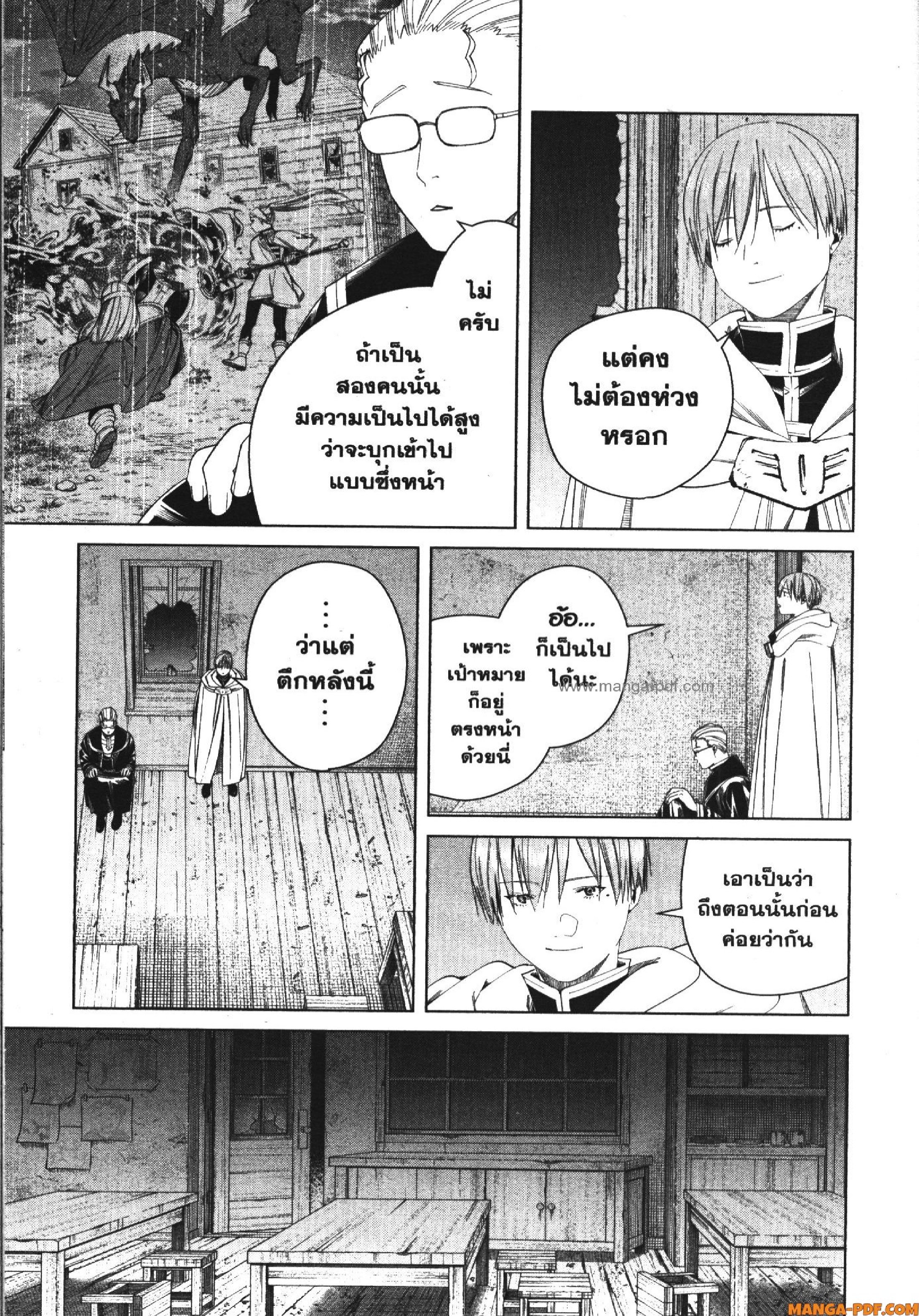 Sousou no Frieren 115 (13)