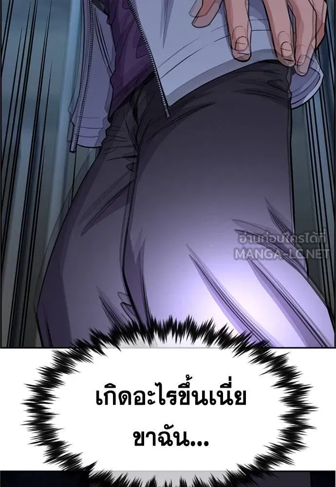 True Education 181 057