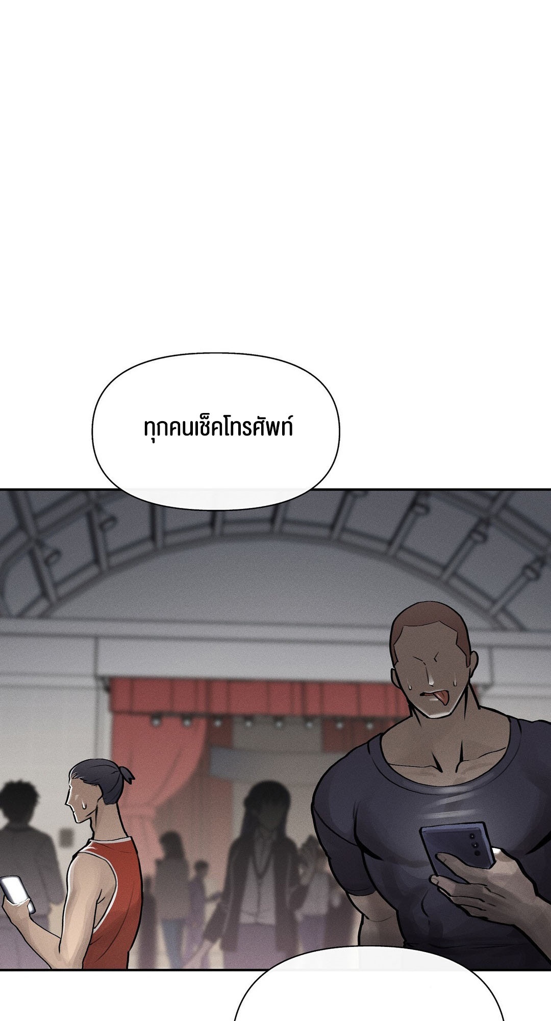 อ่านโดจิน เรื่อง 69 University ตอนที่ 2 69