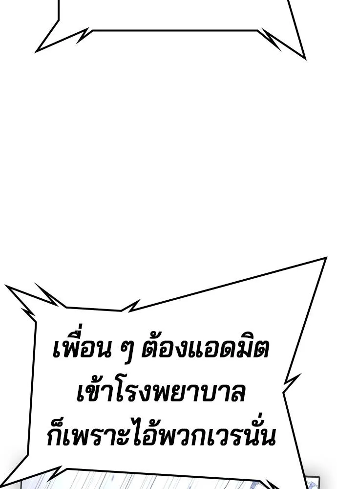 Gu Sera 14 196