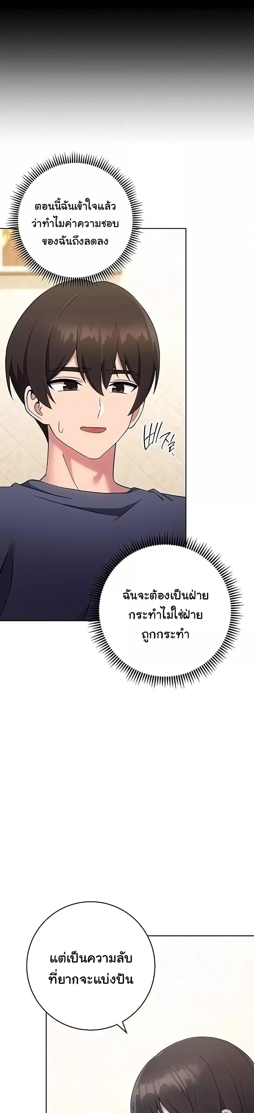 Love Choice 26 (41)