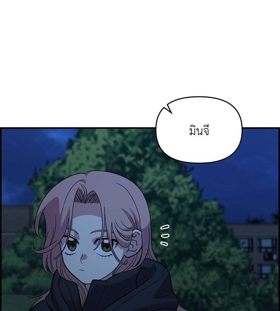 Childhood Friend Complex 37 (67)