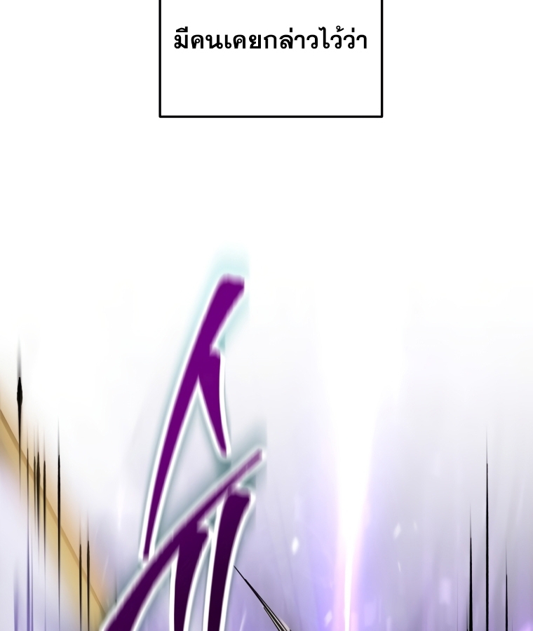 A Dragonslayer's Peerless Regression 1 041