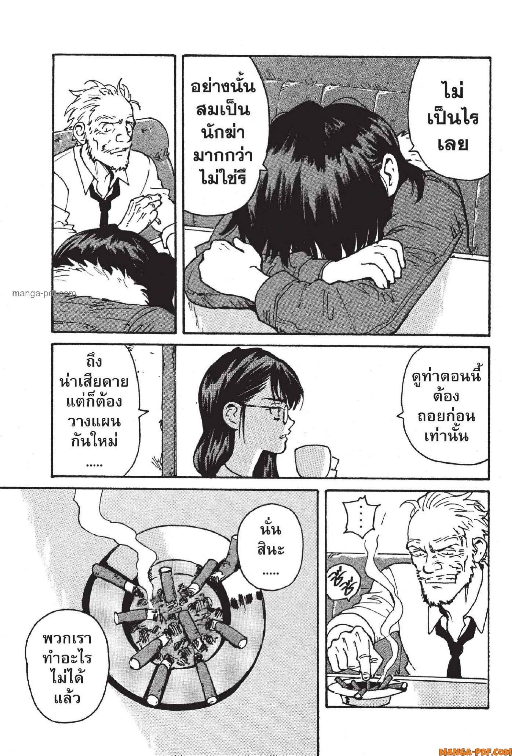 Candy 24 (11)