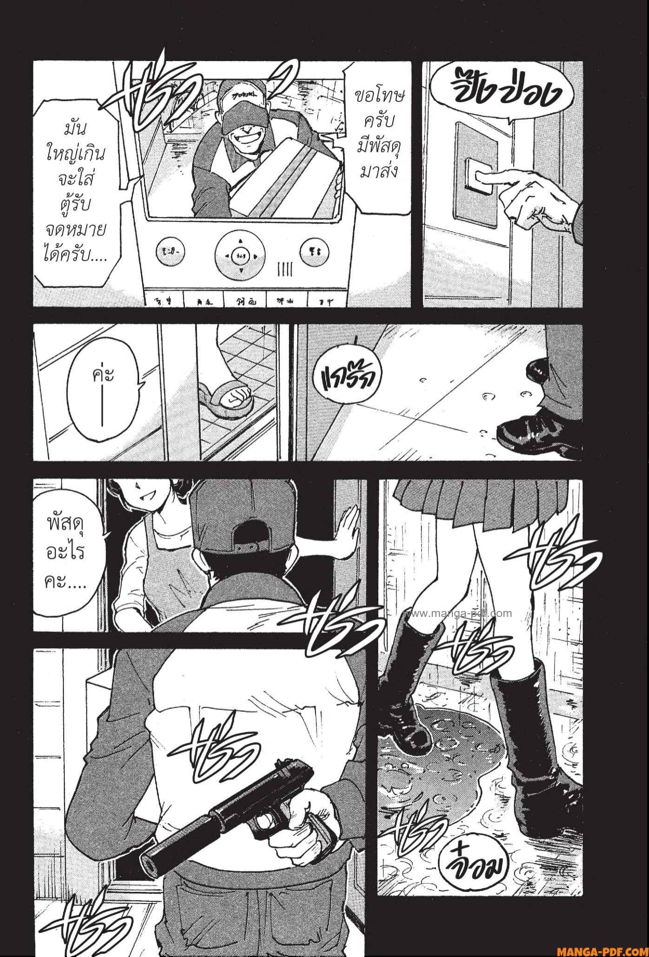 Candy 4 (26)