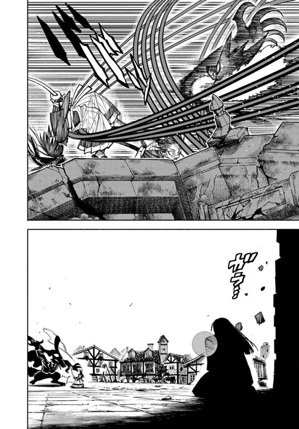 Samurai in Another World 32 35