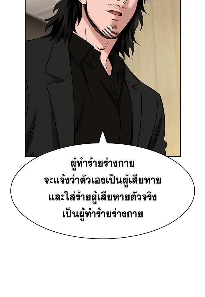 True Education 178 016