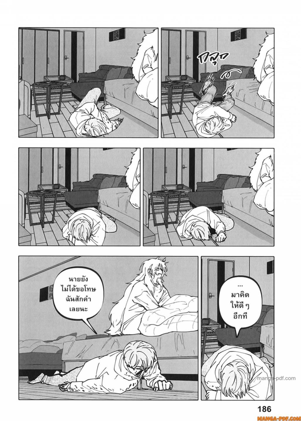 After God 33 (16)