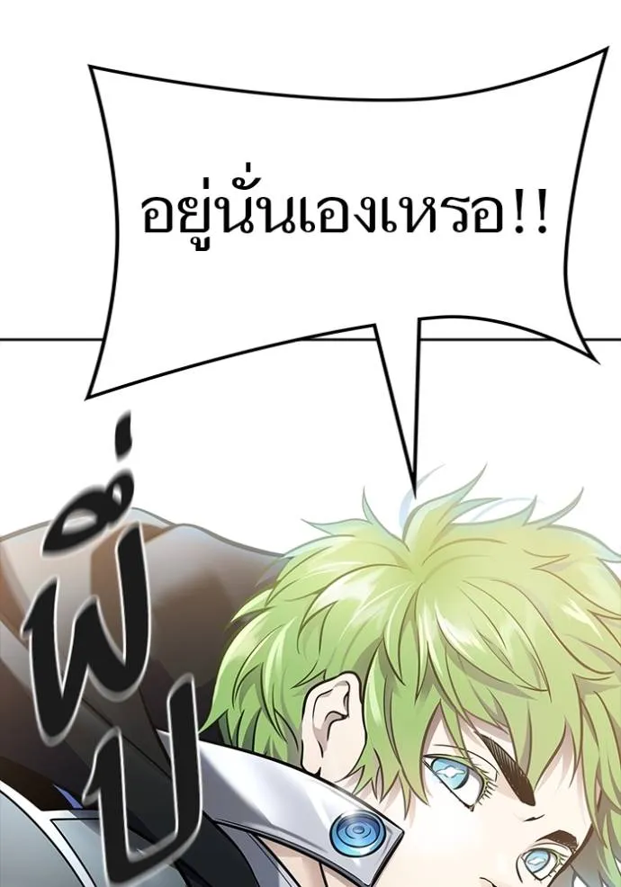 Tower of God 639 173