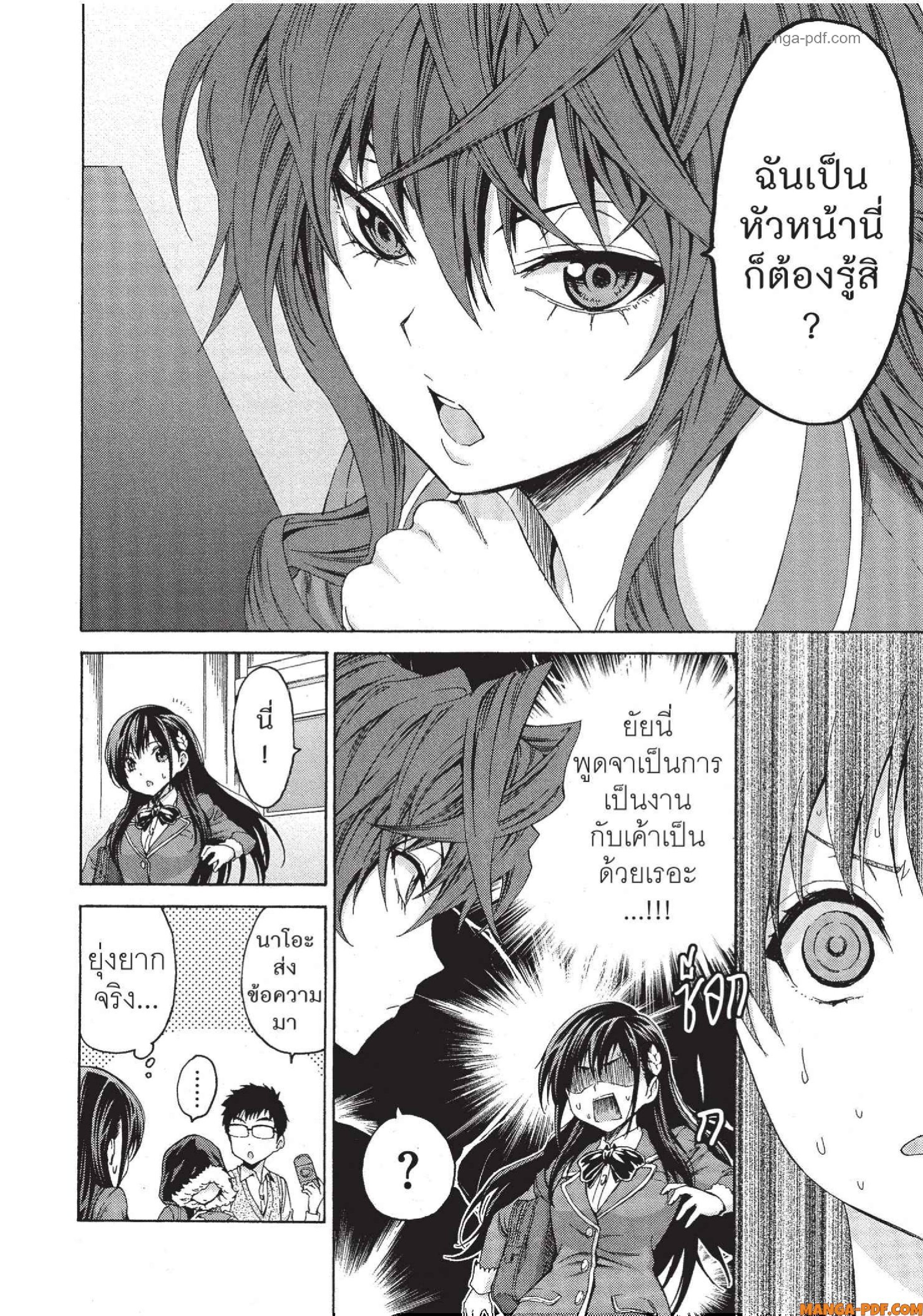 Man Ken 09 (10)