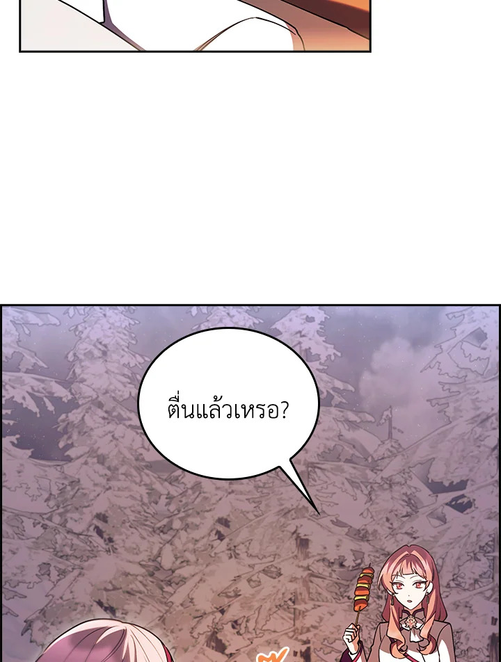 The Fallen House of Ardan 85 043