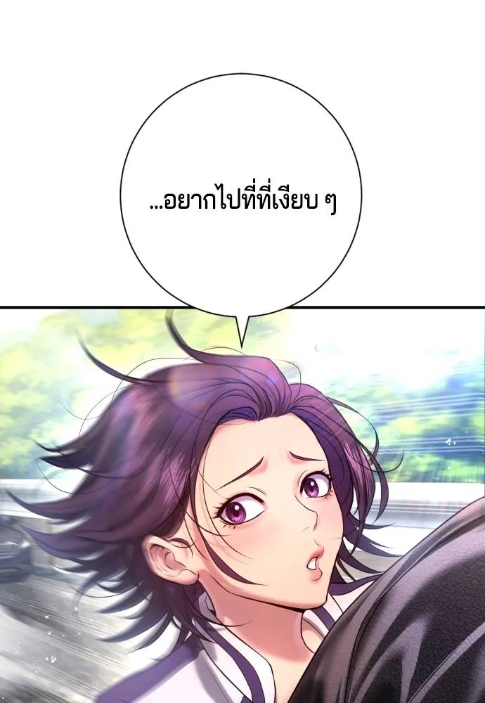 Gu Sera 7 008