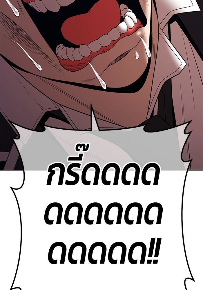 105 (87)
