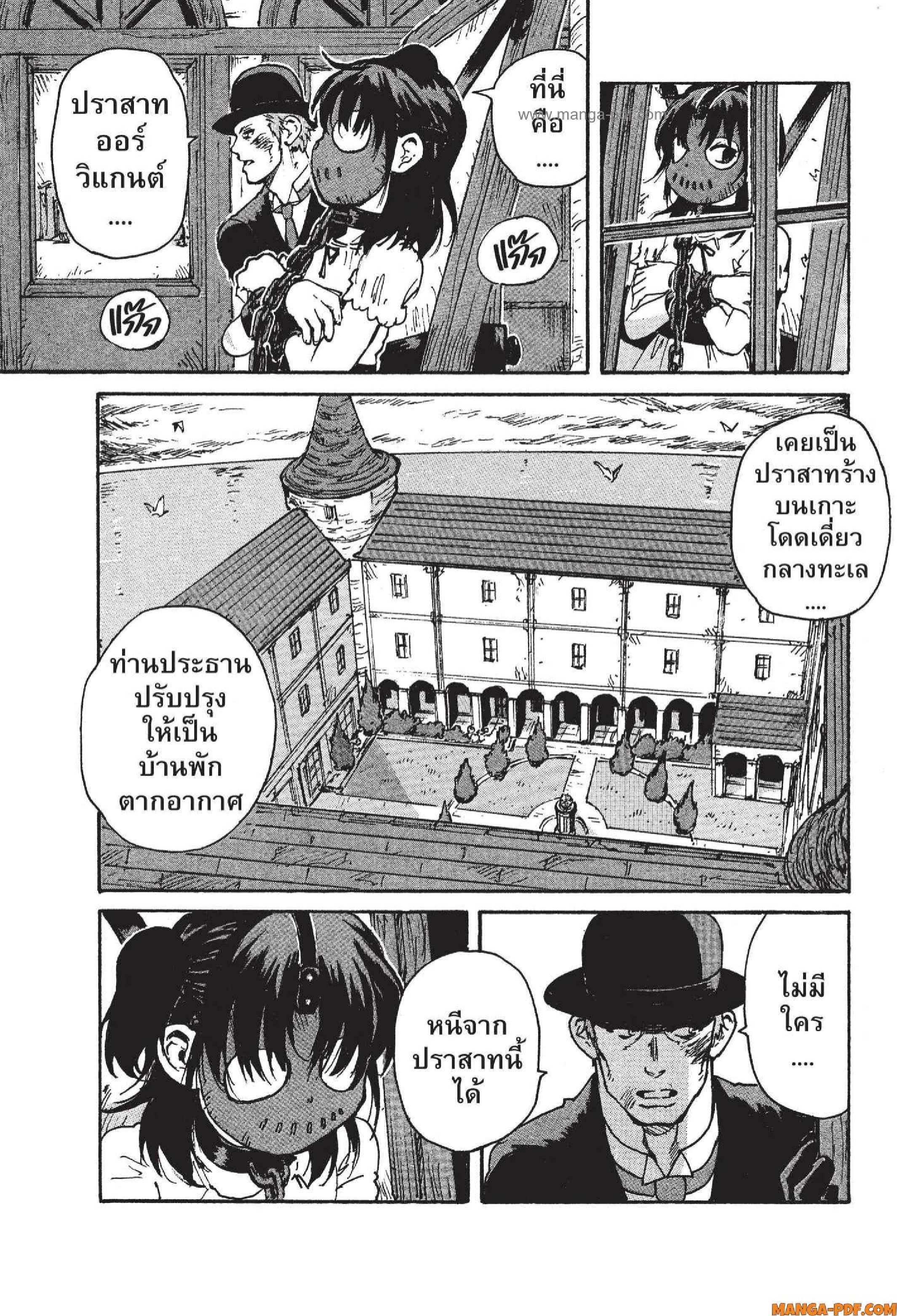 Candy 13 (11)