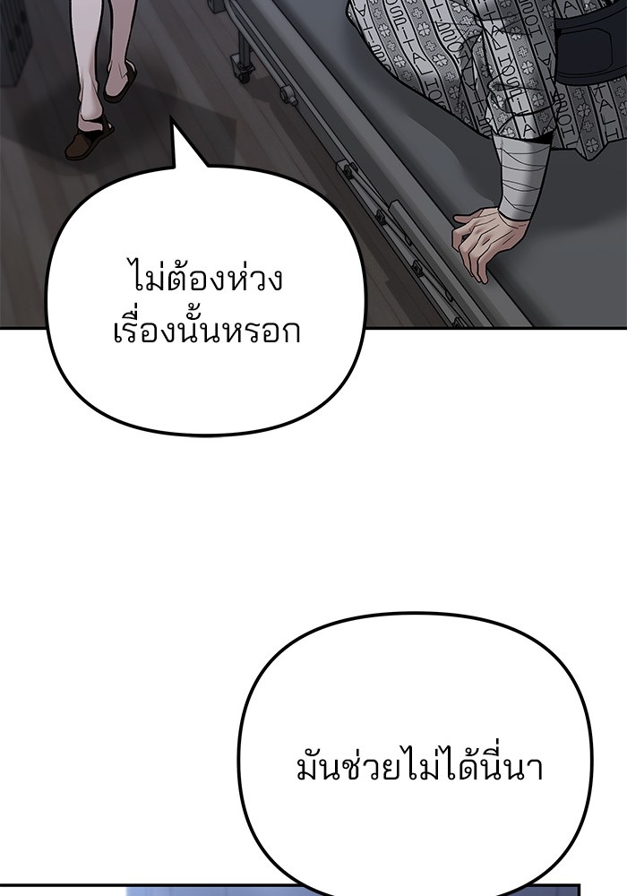 112 (22)