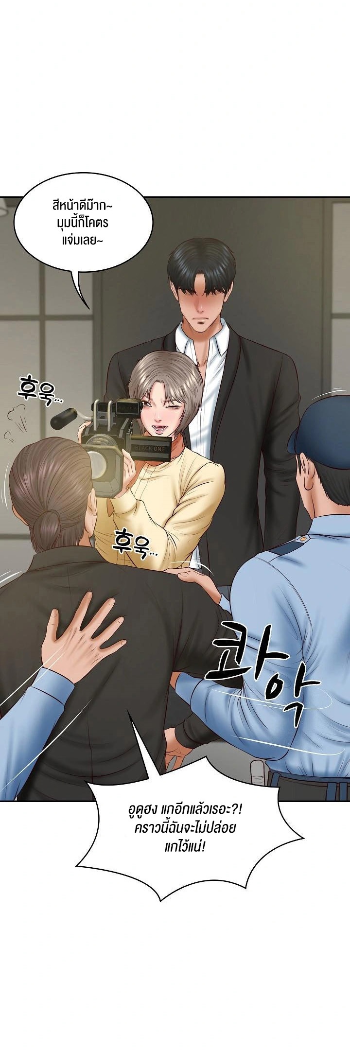 อ่านโดจิน เรื่อง The Billionaire's Monster Cock Son In Law 38 12