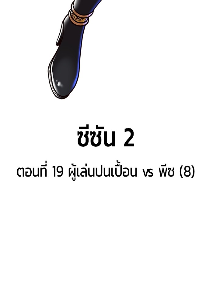 104 (37)