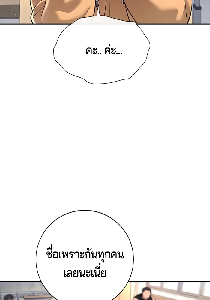 Gu Sera 1 212