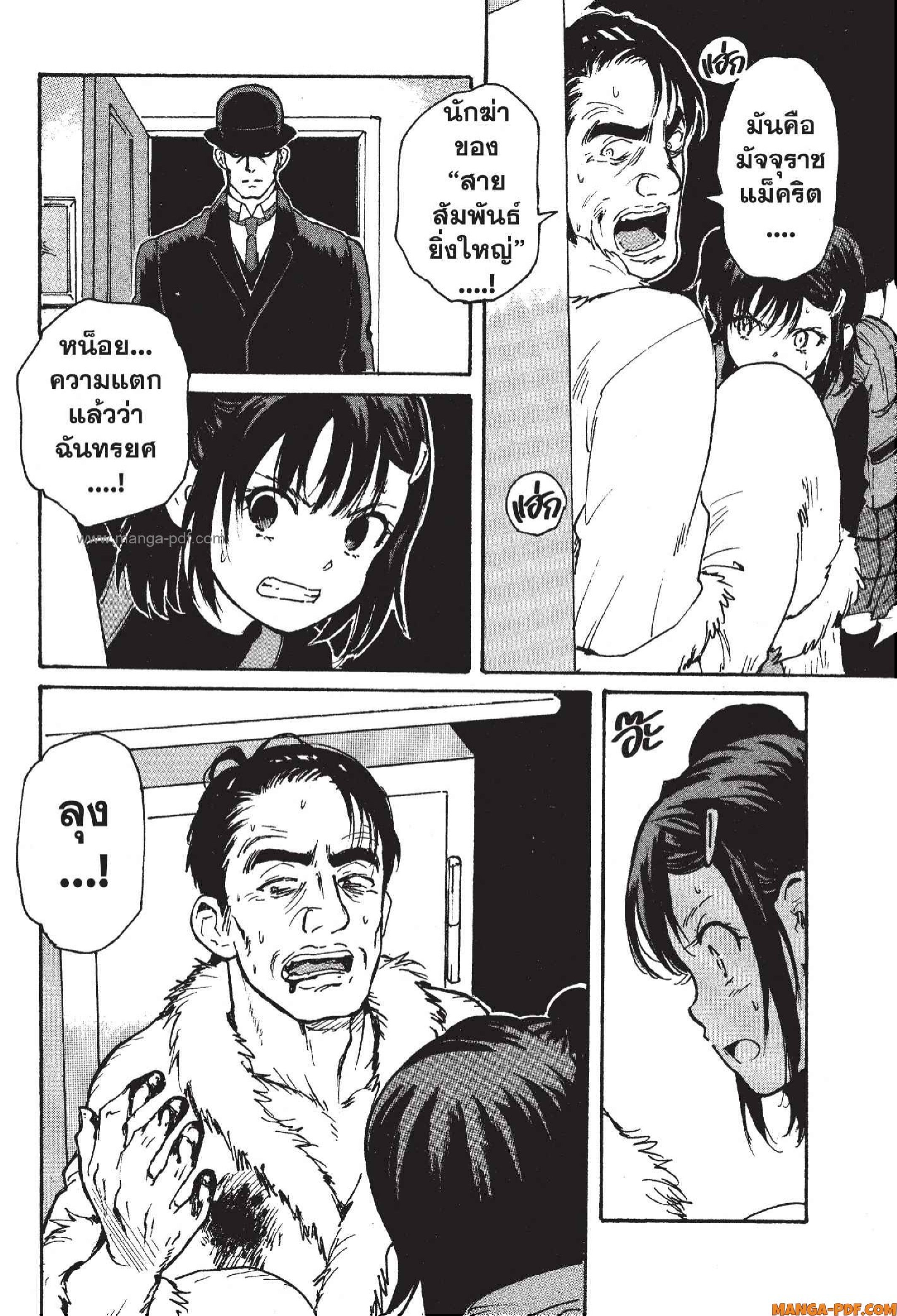Candy 7 (26)