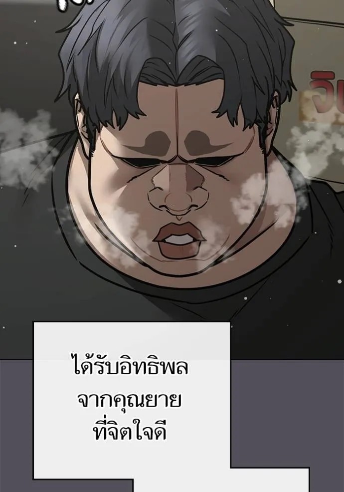 Reality Quest 147 111