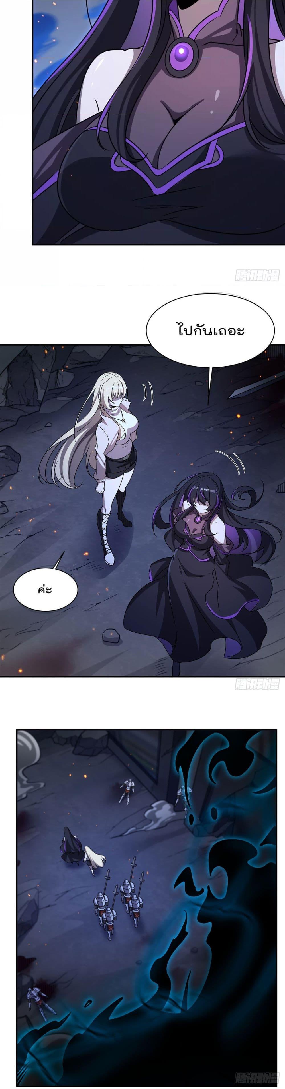The Strongest Knight Become To Lolicon Vampire 322 14