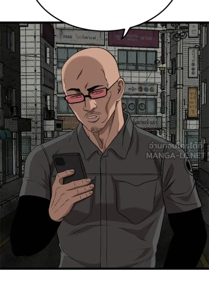 Bad Guy 231 072