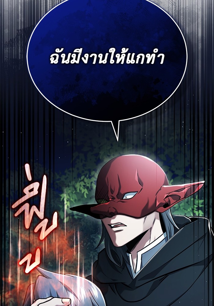 39 (116)