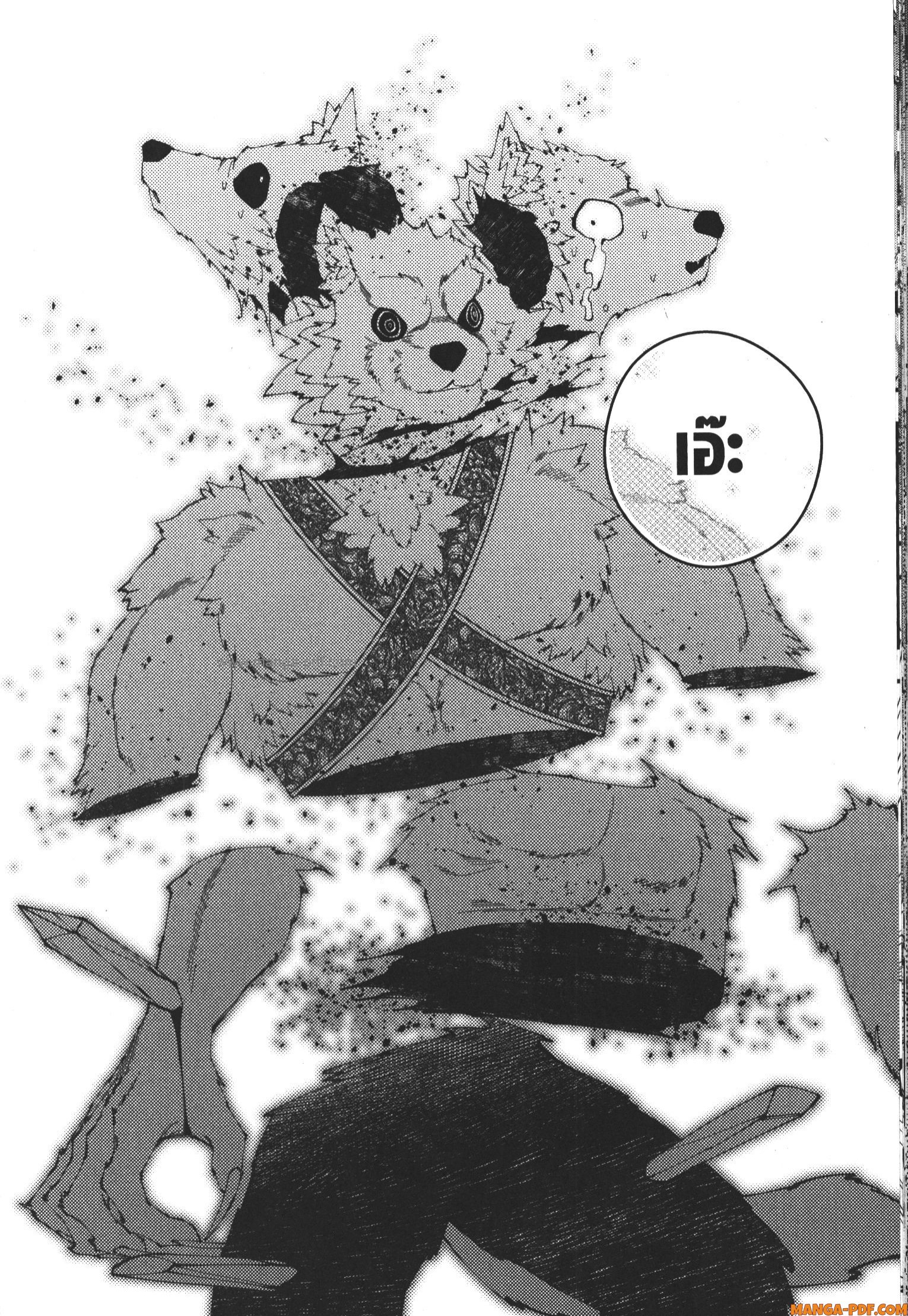 Fukushuu o Koinegau Saikyou Yuusha wa Yami no Chikara de Senmetsu Musou Suru 72 (18)