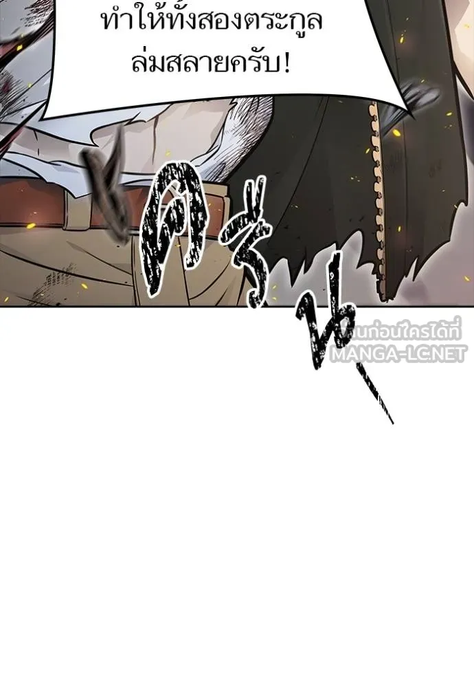 Tower of God 637 228