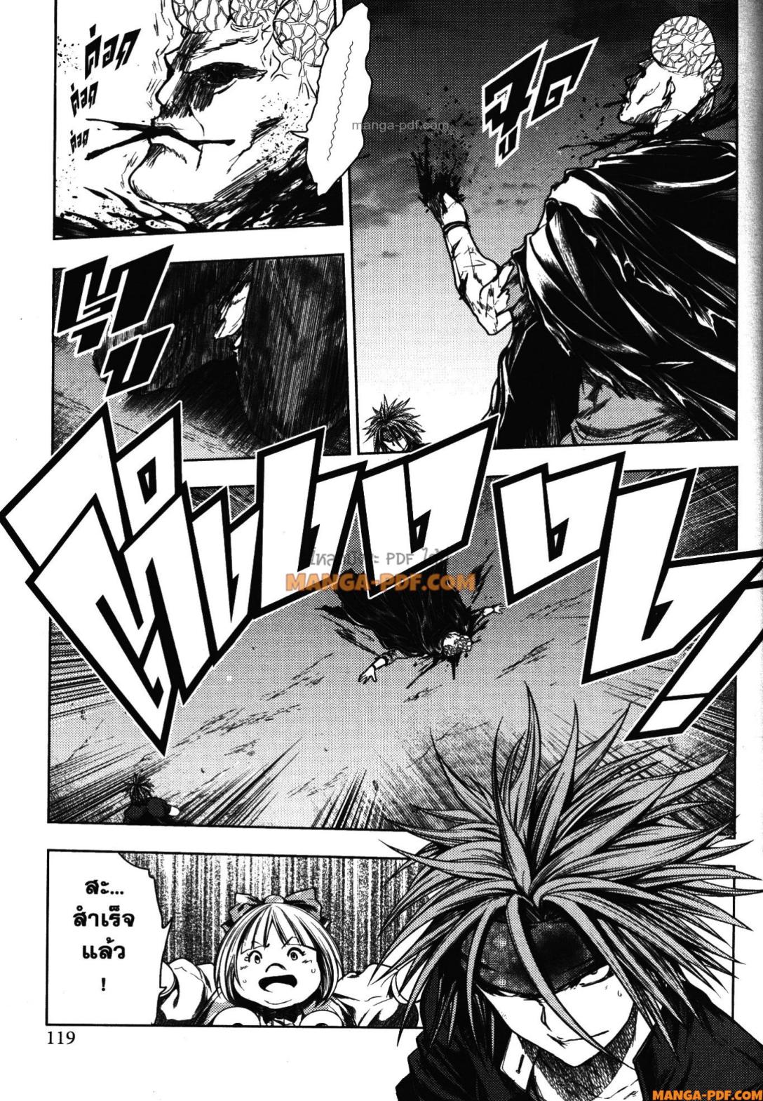 Battle in 5 Seconds After Meeting 101 (17)