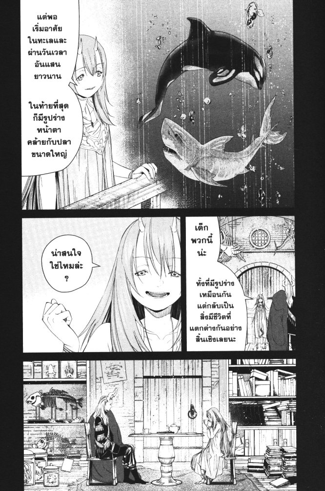 Sousou no Frieren 88 (13)
