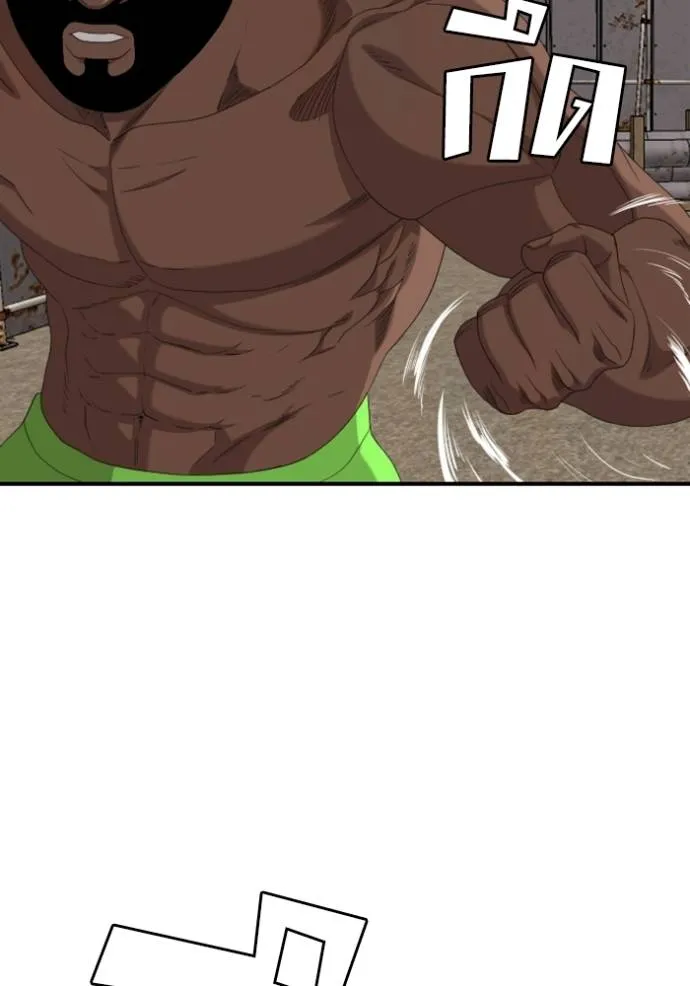 Bad Guy 235 144