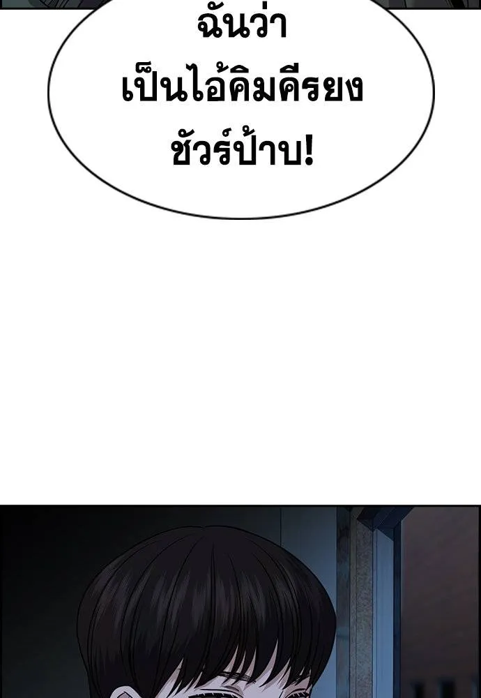 True Education 180 008
