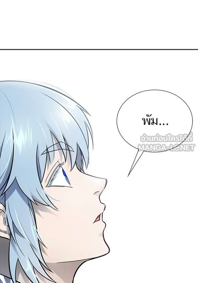 Tower of God 649 063