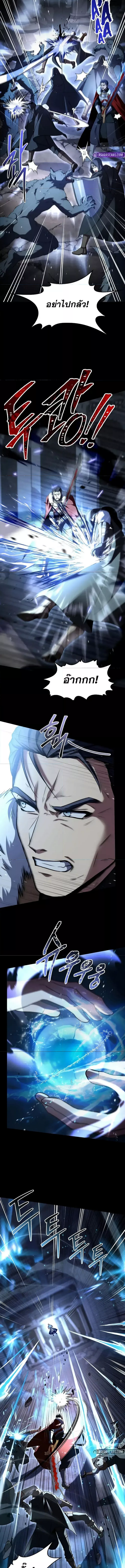 Return of the Legendary Spear Knight 160 (3) 003