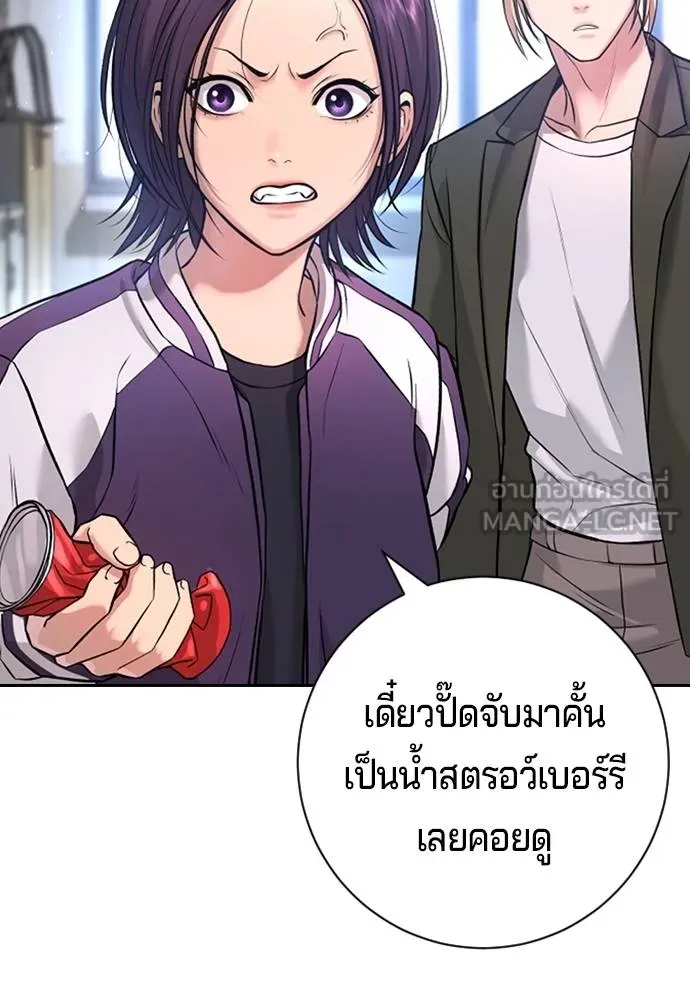 Gu Sera 5 063