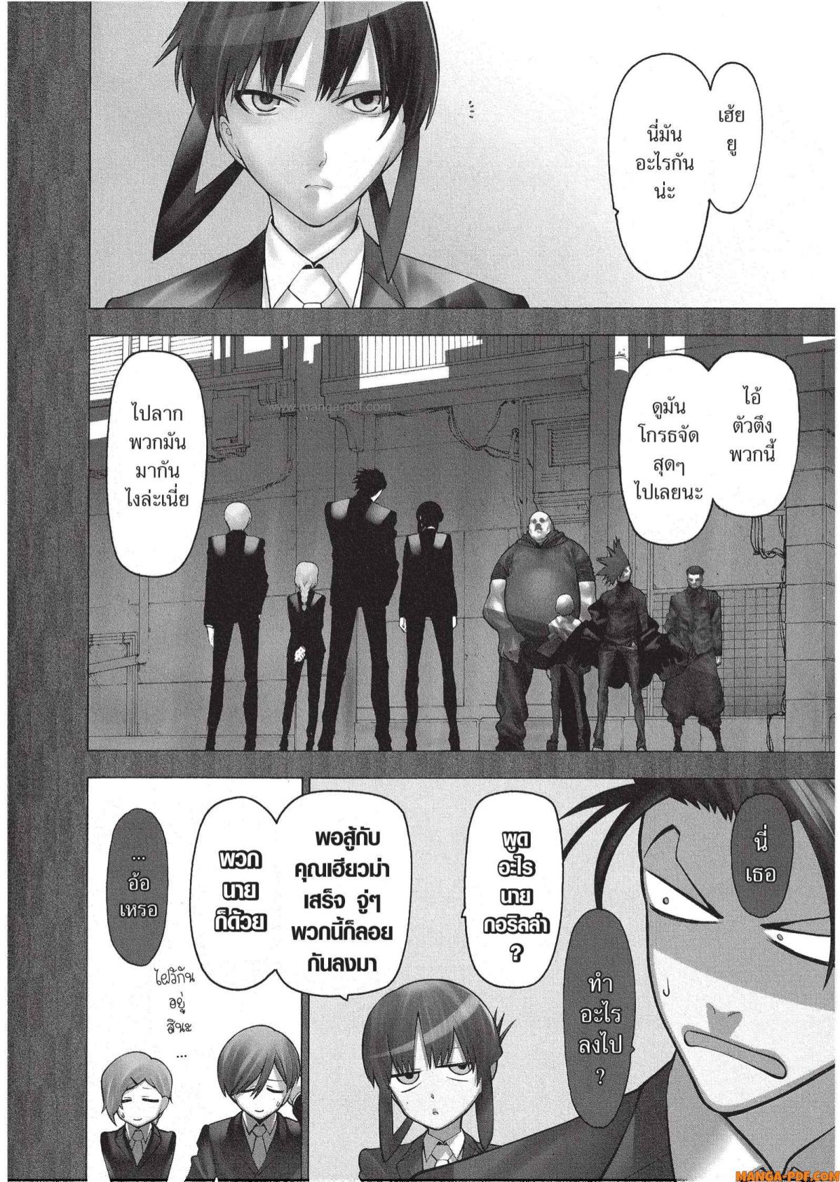 Mononogatari 5 (2)