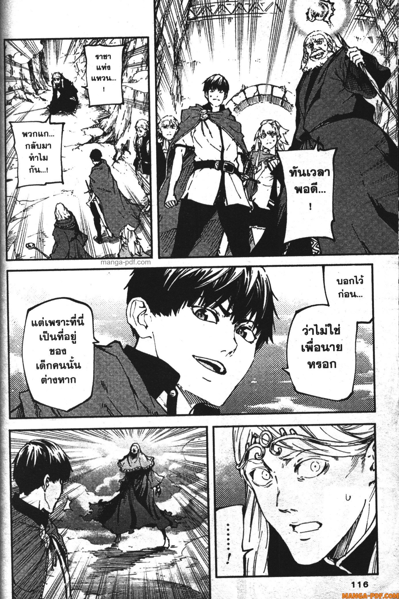 Kekkon Yubiwa Monogatari 9 (8)