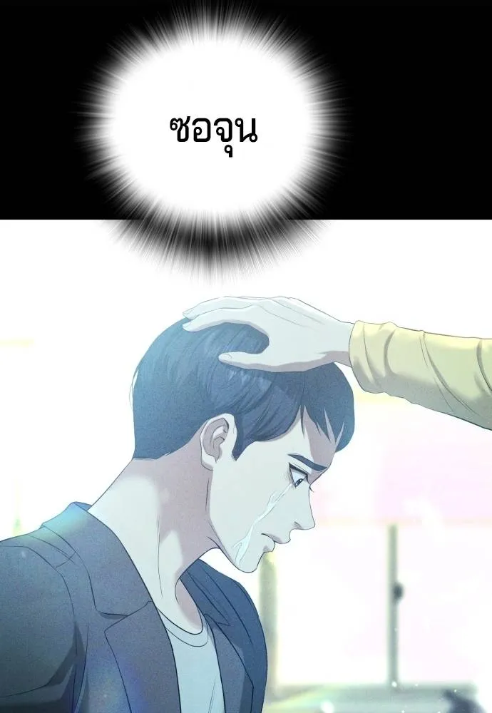 Gu Sera 11 070