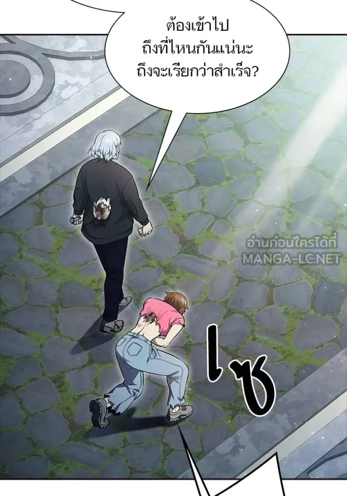 Tower of God 646 156